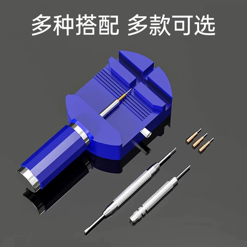 Универсальные часы, ремешок для часов, металлический стальной ремешок