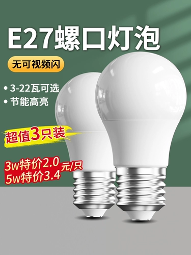 Светодиодная энергосберегающая супер яркая лампочка для коммерческого использования, люстра, с винтовым цоколем, защита глаз