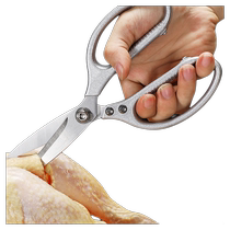Kitchen scissors stainless steel sharp fish scale clip walnut household tailoring tailoring cloth handmade multifunctional large household