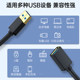 USB 연장 케이블 남성-여성 3.0 고속 데이터 케이블 2.0 휴대 전화 충전 usb 디스크 마우스 키보드 연장 케이블 전송 변환 게임