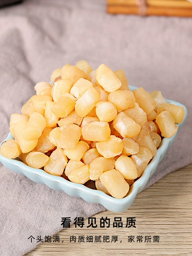 Новые товары yazhu сухие раковины суп из товаров, каша, каша, специальные гребешки, морепродукты 500 г, морепродукты, продукты сухие товары оптом оптом