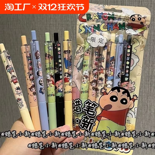 Милая плавная быстросохнущая черная ручка-роллер для школьников, 0.5мм