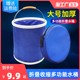 Car folding bucket shrink bucket car portable car wash special bucket outdoor travel fishing retractable barrel