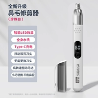 【Белая обновленная модель】 Smart Digital Display + длительное время автономной работы + ТК быстрое зарядка