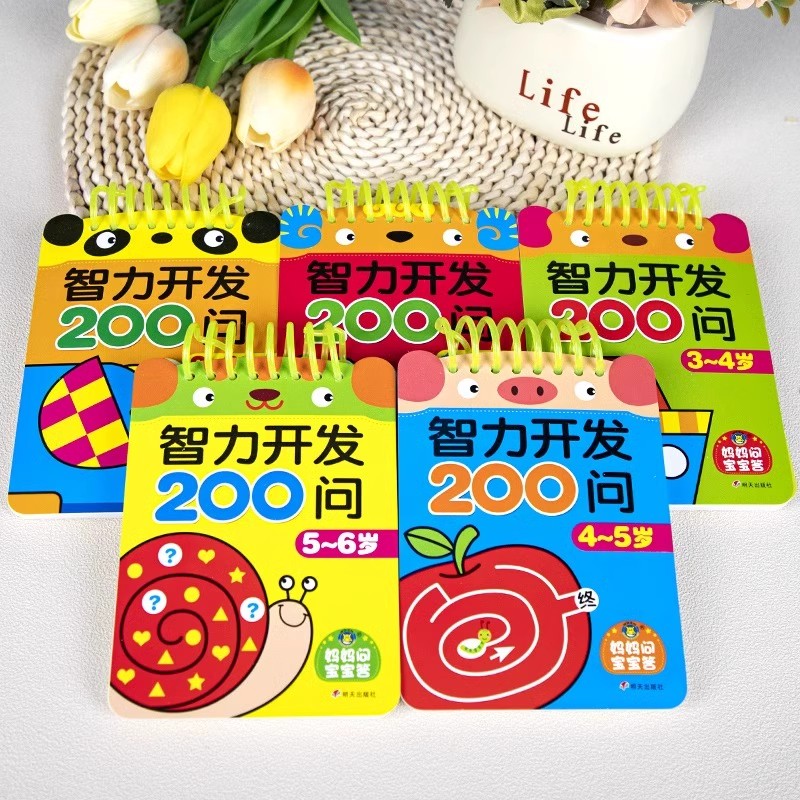 正版现货9787510852305隐性逻辑：教你快速切换思考方式，思维升级新秘籍！🧠