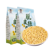 5 pounds of new Northeastern peeled mung beans peeled yellow mung bean kernels mung bean cake raw materials baking ingredients free grinding tools
