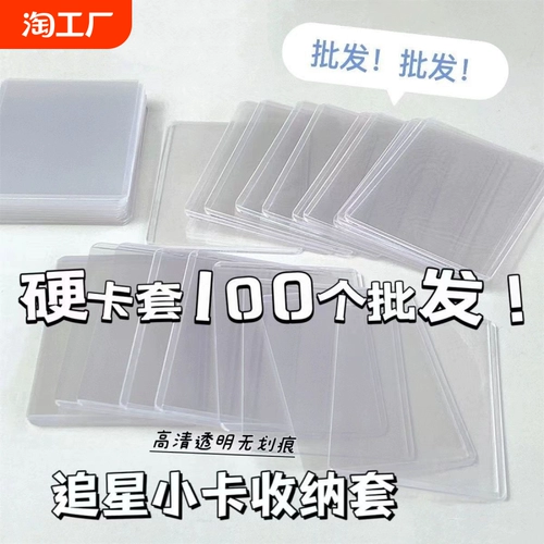 Ultra, polaroid, картхолдер, Ультрамен Тига, фотография, защитный чехол, наклейка, двусторонний прозрачный комплект, система хранения для школьников, увеличенная толщина