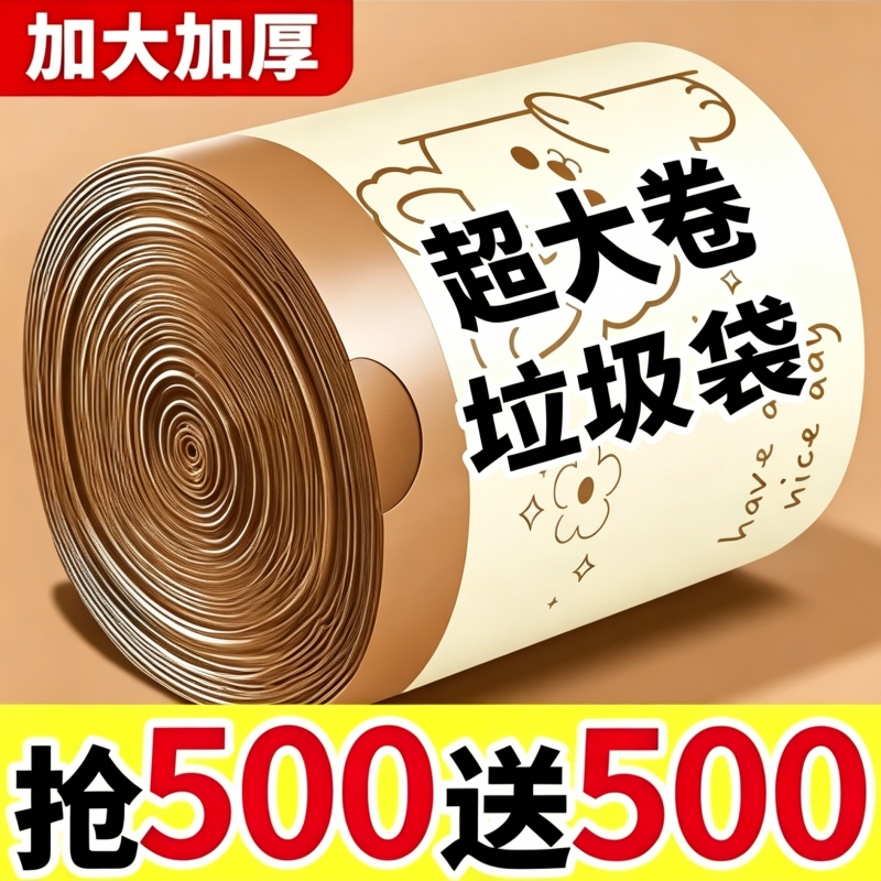Tear-Free Drawstring Garbage Bags, Thickened, Household, Large Size, Kitchen, Economical Pack, Plastic Bags, Double-Layer Tear-Free Drawstring Garbage Bags, Thickened, Household, Large Size, Kitchen, Economical Pack, Plastic Bags, Double-Layer