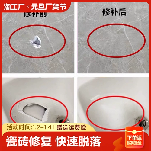 Агент по ремонту плитки глазурь Клейк универсальный ремонт