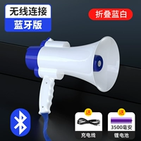 Edition Panda White-Bluetooth [Bluetooth Transcast+240 секунд записи+крик+3500 лития аккумулятор]]