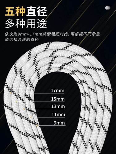 Стальное ядро ​​жидко безопасно безопасная веревка веревки самостоятельно веревка веревки веревку