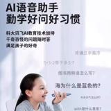 Универсальная ручка для чтения, универсальные обучающие учебные пособия для школьников, обучающая умная обучающая машина, английский, официальный флагманский магазин