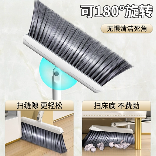 汉世刘家 Метла, совок, складной волшебный комплект