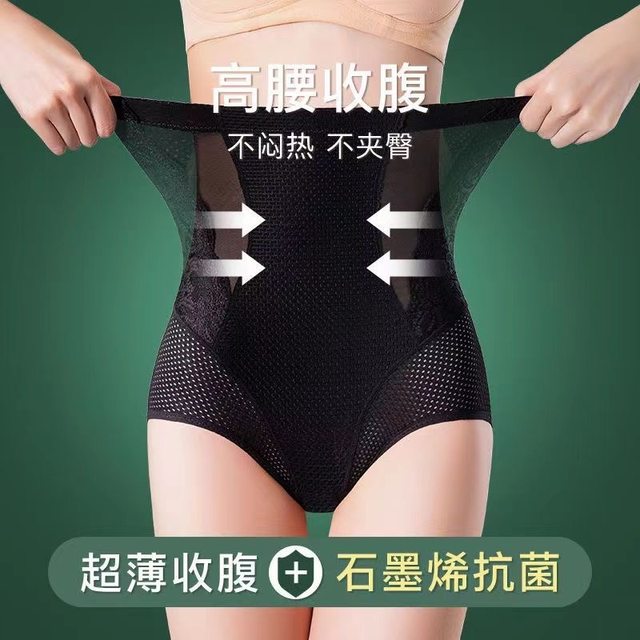 Belly Control Pants Women's Underwear Women's Powerful Shaping Belly Tightening Waist Lifting Pants Belly Retracting Flat Angle Body Shaping