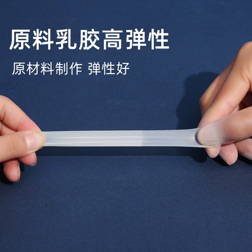 Защитные поставки наборы пальцев один раз