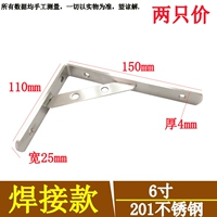 [Сварка] 4 толщина 150 мм/1