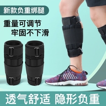 Running training ultra-thin adjustable invisible weight-bearing steel plate leggings hand bindings lead blocks sandbags equipment sports and fitness equipment