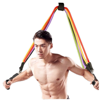 Tension rope fitness male elastic band strength training tension band resistance band exercise chest muscle equipment household elastic rope