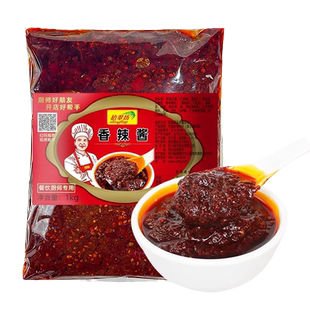 辣椒酱四川香辣酱商用拌饭拌面香辣酱料下饭酱特产家用调料烤肉