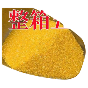 2500g五斤河南优质玉米糁五谷杂粮玉米棒子细玉米碎农家自产东北