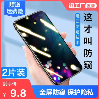 opporeno 3 4 5 6 2 anti-peep tempered film pro mobile phone reno anti-peeping film oppo full screen ace peeping