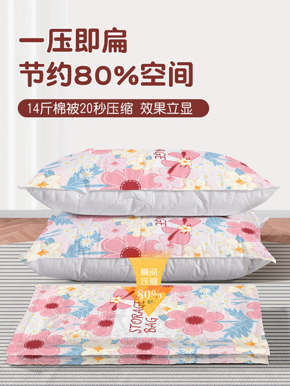 加厚抽气真空压缩袋家用棉被子衣服衣物宿舍整理行李箱打包收纳袋