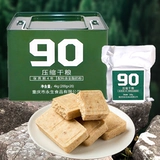90 спрессованных печенек, аутентичные сухие продукты флагманского магазина, зерно для военной подготовки, спрессованный сухой корм, заменитель еды, 33 сухаря без сахара, сухой резервный запас продуктов питания