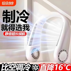 긴 배터리 수명 냉각 휴대용 및 조용한 작은 USB 충전 블레이드리스 팬 f