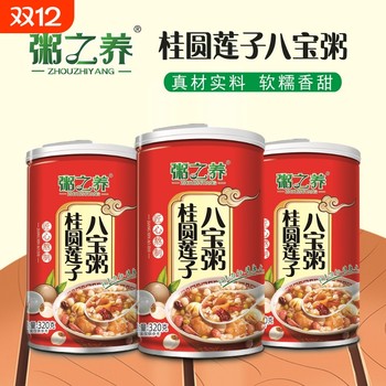 Longan, lotus seed and eight-treasure porridge is nutritious, healthy, soft, glutinous and sweet