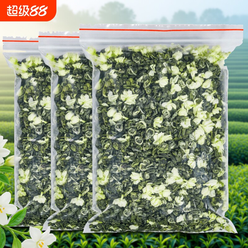 1斤お買い上げで、新ジャスミン茶半斤をプレゼント。香り高いジャスミン茶、広西省横県産緑茶ギフトボックス／ギフトバッグ入り。