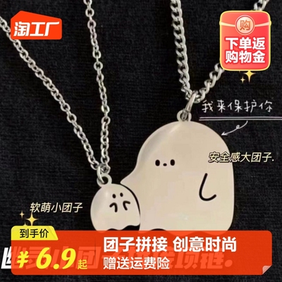 taobao agent Cute brand necklace, couple clothing for lovers, 2023