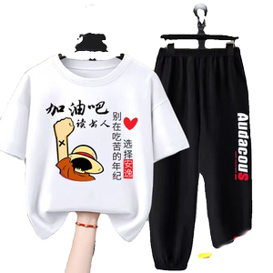童装纯棉短袖T恤套装儿童服装男童大童防蚊九分裤宽松运动两件套