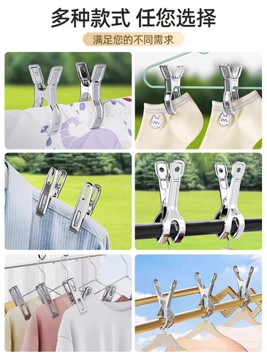 Ветрозащитная большая сушилка из нержавеющей стали, одеяло, мощная металлическая вешалка для домашнего использования