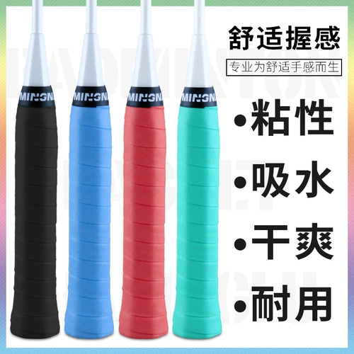 Ручка для бадминтона, нескользящий ремень, теннисная ракетка, увеличенная толщина