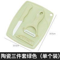 Зеленый комплект, 3 предмета