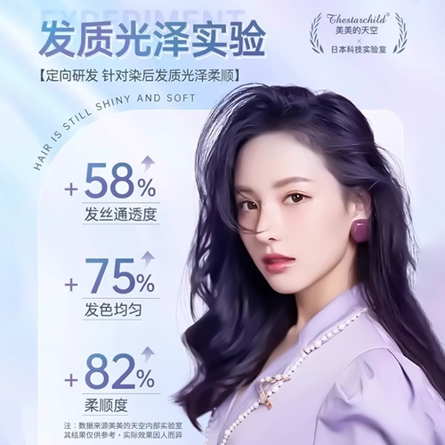 Краска для волос, натуральный красный (черный) чай, не вызывает раздражения