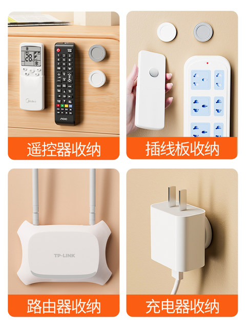 Remote control magnetic suction sticker air conditioner storage wall-mounted suction cup magnetic suction hook without punching insertion wall key magnet