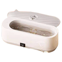 German imported movement ultrasonic glasses washing machine cleaning eyeglasses artifact household jewelry braces watches glasses