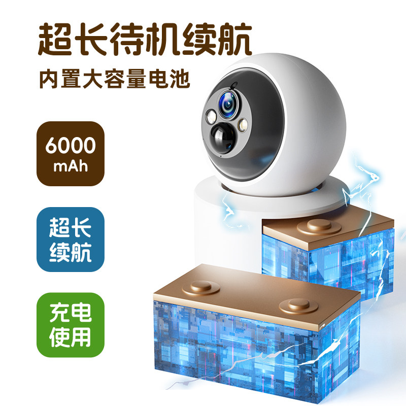 奥克斯免插电无需wifi网络监控摄像头4G家用手机远程360度无死角