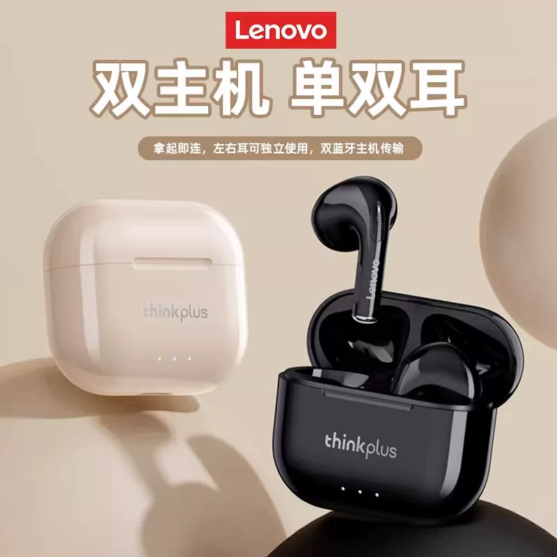 Lenovo, apple, huawei, совместимые наушники, 40, bluetooth