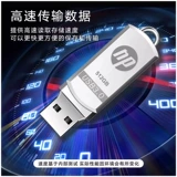 Высокоскоростной ноутбук, вместительный и большой мобильный USB-флеш-накопитель, хранилище для школьников, 128G, 512G