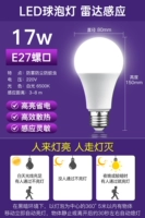 Физиологичный, индукционный, 17W