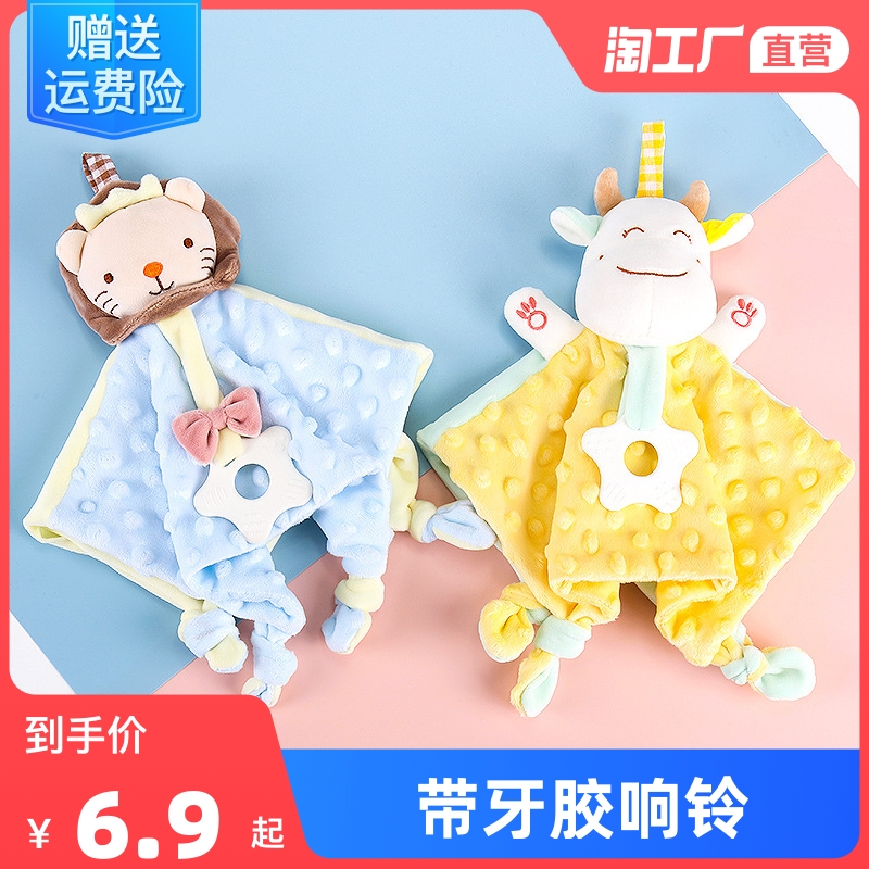 Newborn baby soothing towel can be entrance coaxing baby sleeping toy can nibble on plush hand puppet toy doll