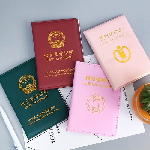 Детский универсальный защитный чехол, мультяшная детская сумка для паспорта для новорожденных, куртка