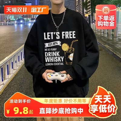 taobao agent Warm warm sweatshirt, long-sleeve, brand T-shirt, jacket, couple clothing for lovers, long sleeve