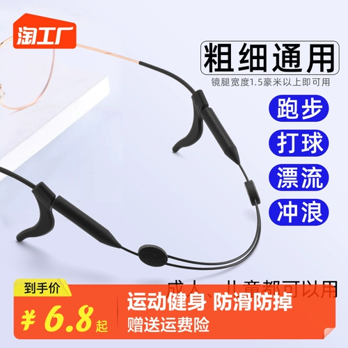 Упражнение для взрослых веревочных упражнений.