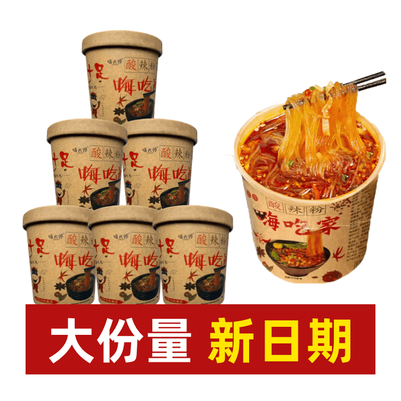 Hi Eat Home Bucket Wide Vermicelli Authentic Hot and Sour Vermicelli Fine Vermicelli Sweet Potato Instant Vermicelli Convenient Dormitory