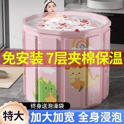 Bath Bucket Foldable Adult For Home Bath Bath Bath Bucket kids Winter Bidet Adult Bathtub Full Body Bath Bucket