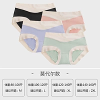 Черная+Бин Паста+светло -голубой+светло -зеленый [Модальная модель · Четырехкласкую установку]