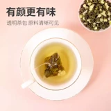 Холодный чай, чай горный улун, чай в пакетиках, ароматизированный чай, фруктовый чай, лечебный чай, зеленый чай